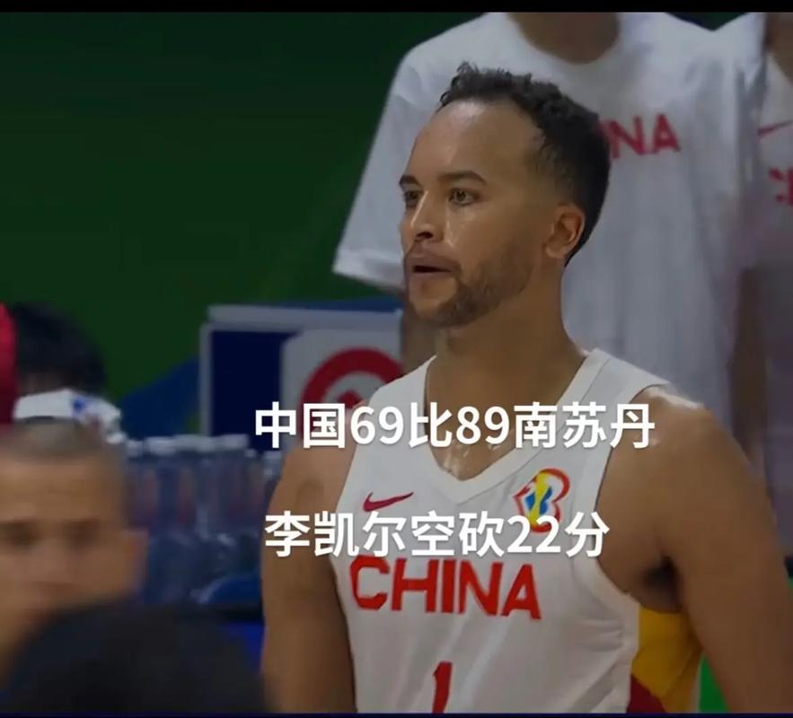 中国男篮vs南苏丹球员数据