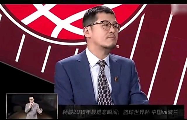 中国男篮vs波兰杨毅解说