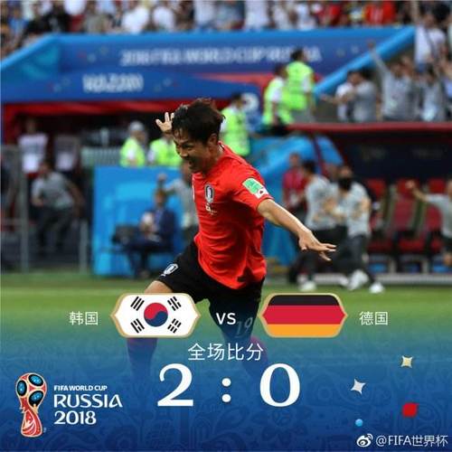 德国vs韩国百度贴吧