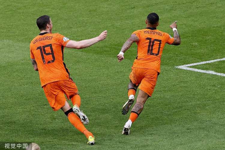 荷兰队vs奥地利视频直播