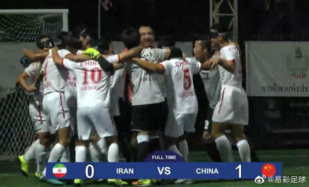 足球中国队对伊朗队战绩